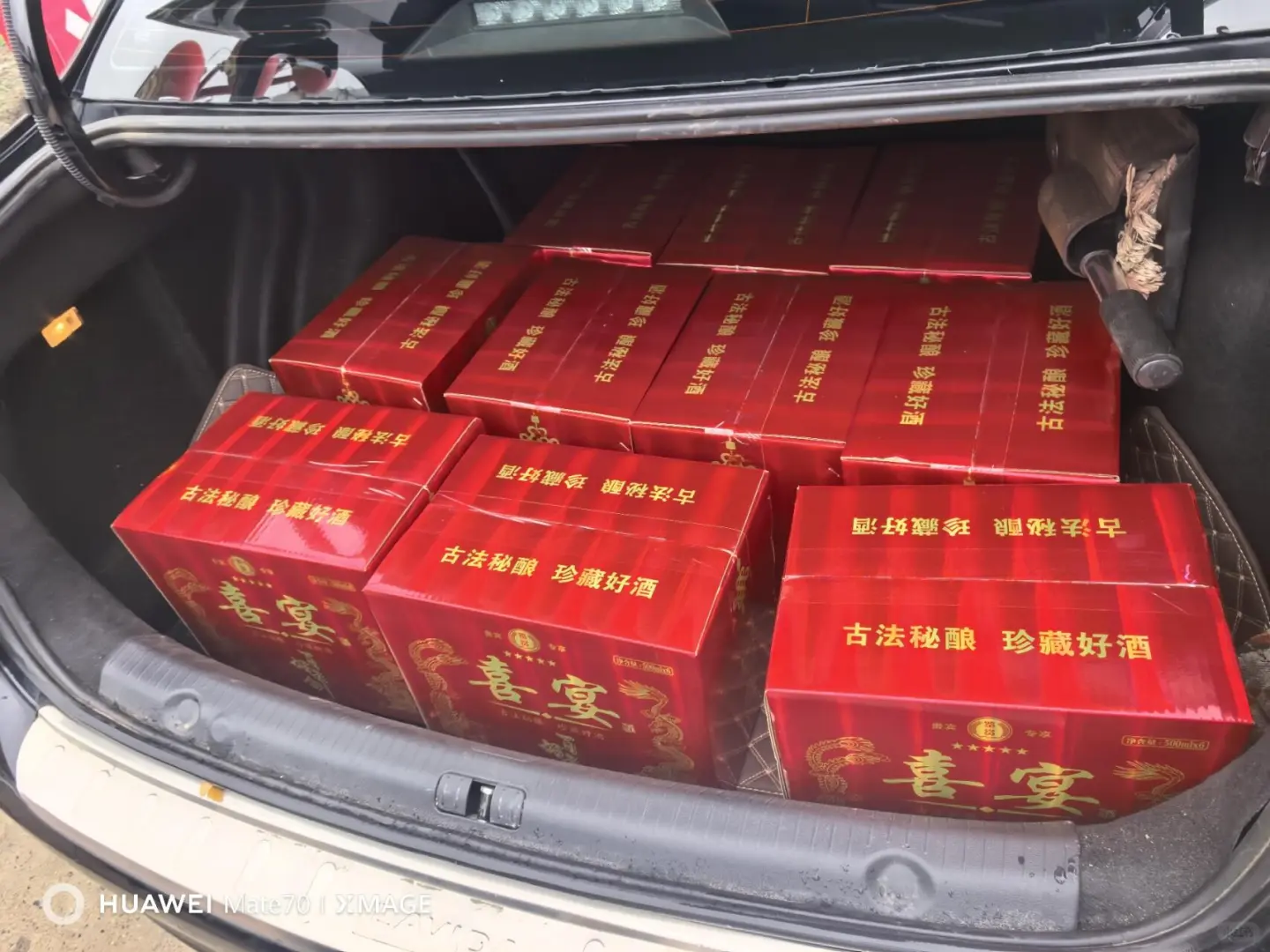 给父亲买纯粮好酒，对身体好