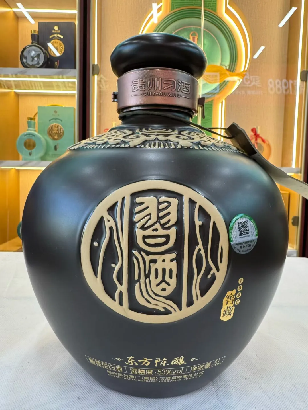 习酒