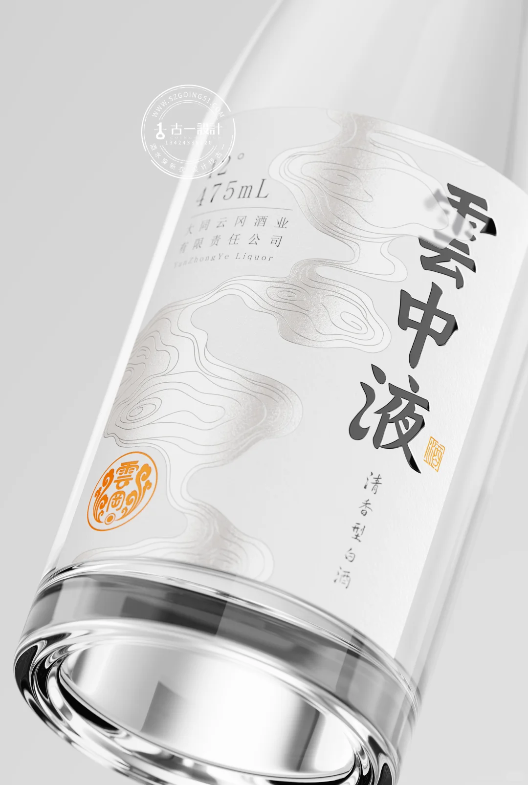 第一次想用可爱来形容一款白酒