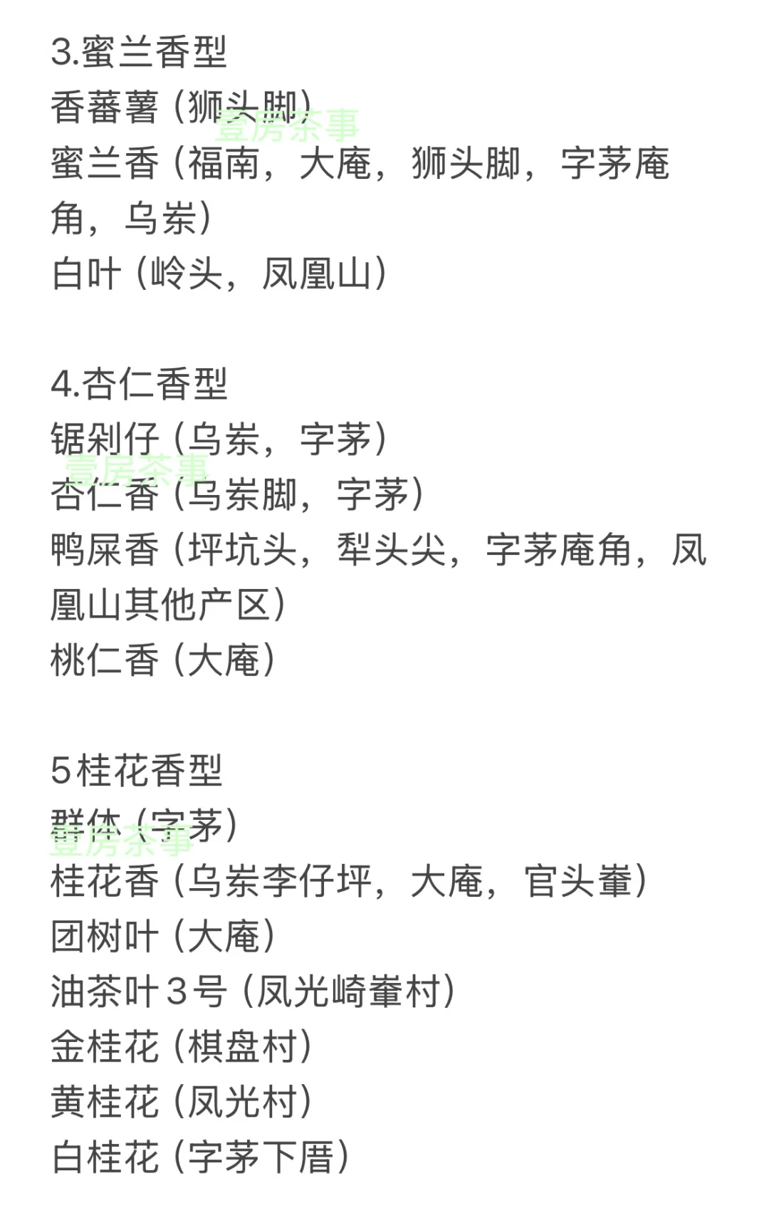 干货，很干