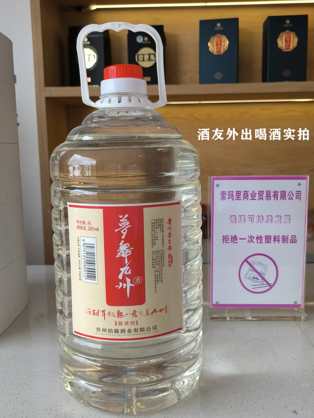 大桶酱香酒！无包装，喝过的人都后悔买晚了