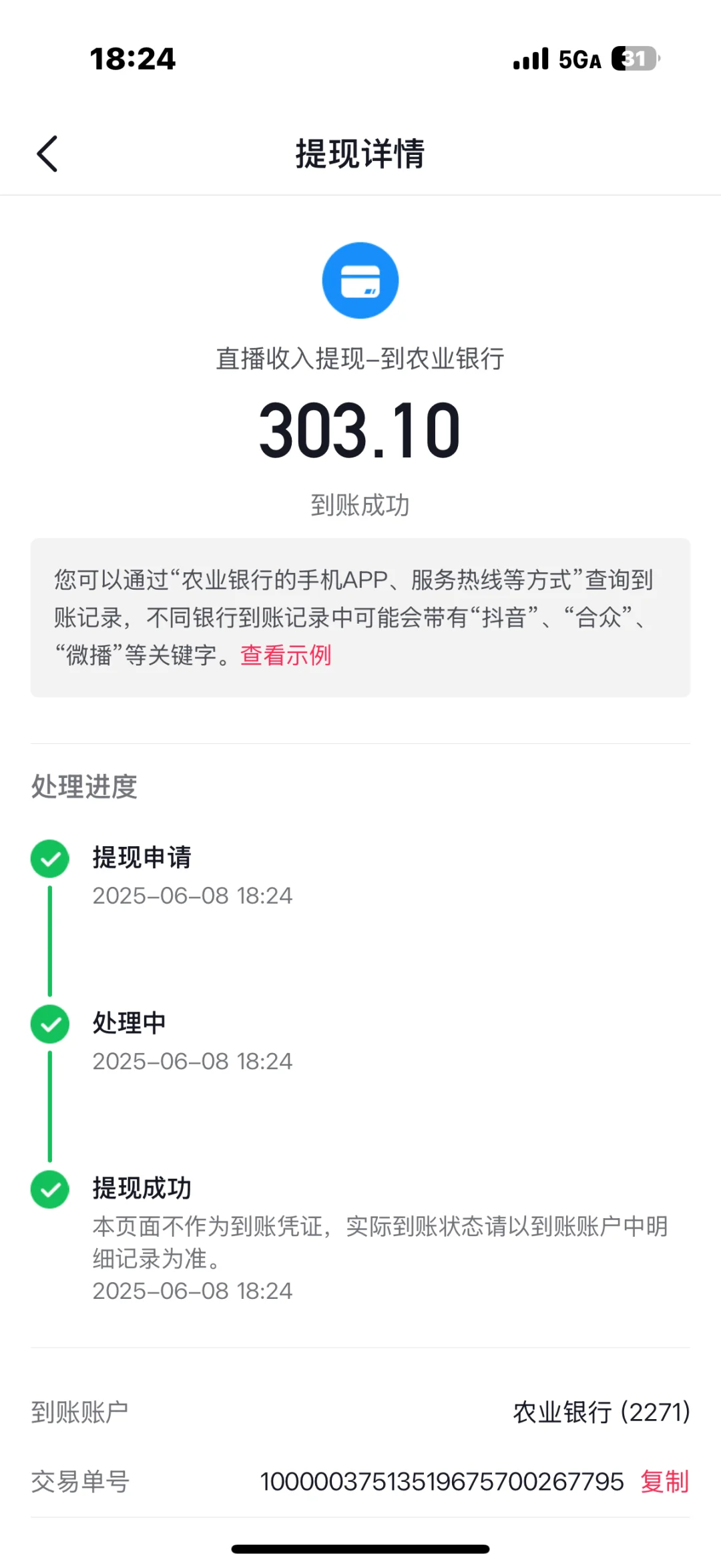 6.8 1853