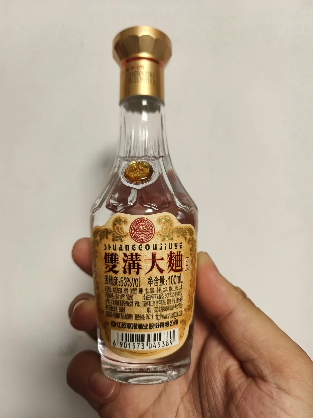 双沟大曲金奖