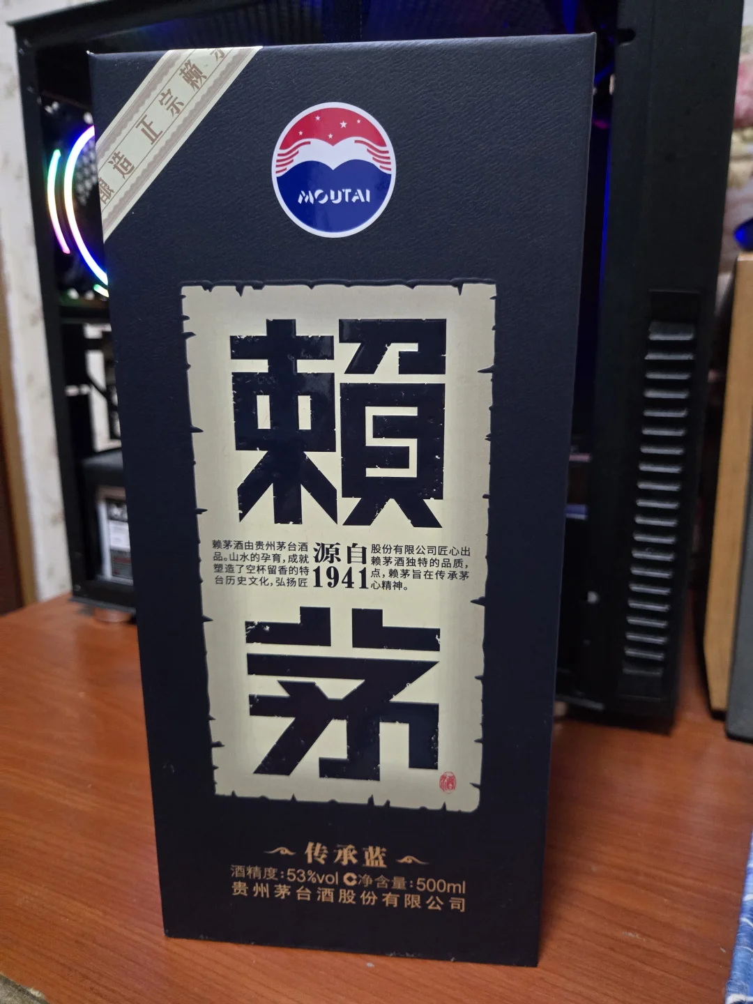 撸酒之赖茅