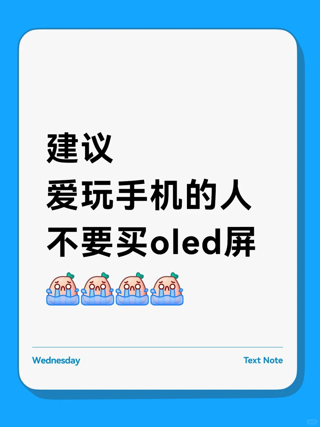 半年，两只眼度数涨了100度??