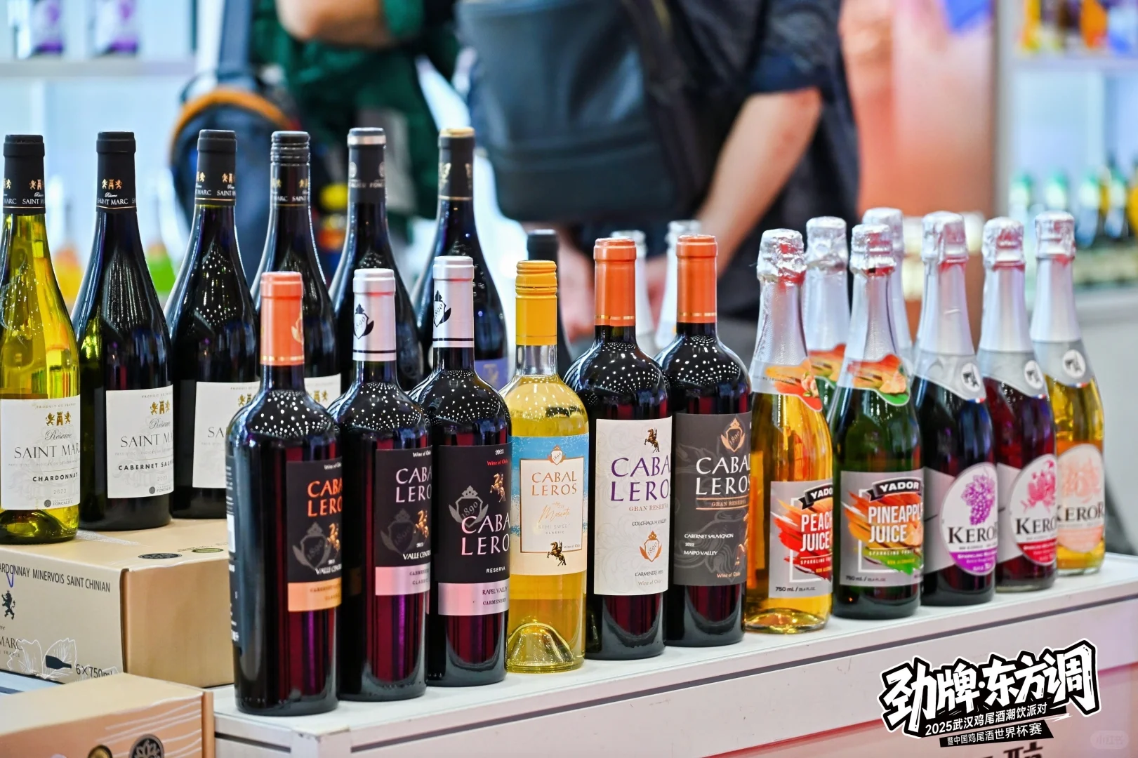 我在武汉酒博会上“酿”出了夏天！