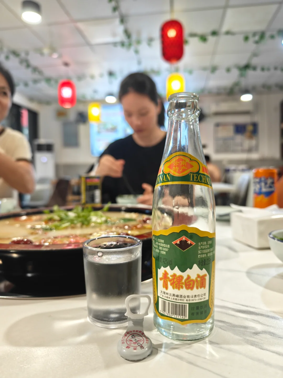 云弄峰青稞酒