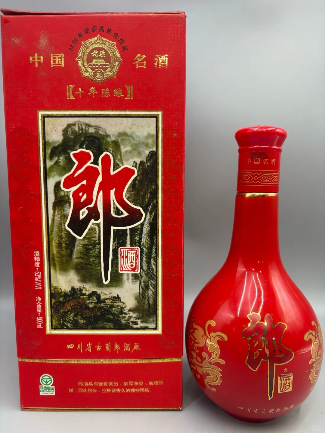 2003年 红花郎十 【一代】首发年份 收藏绝