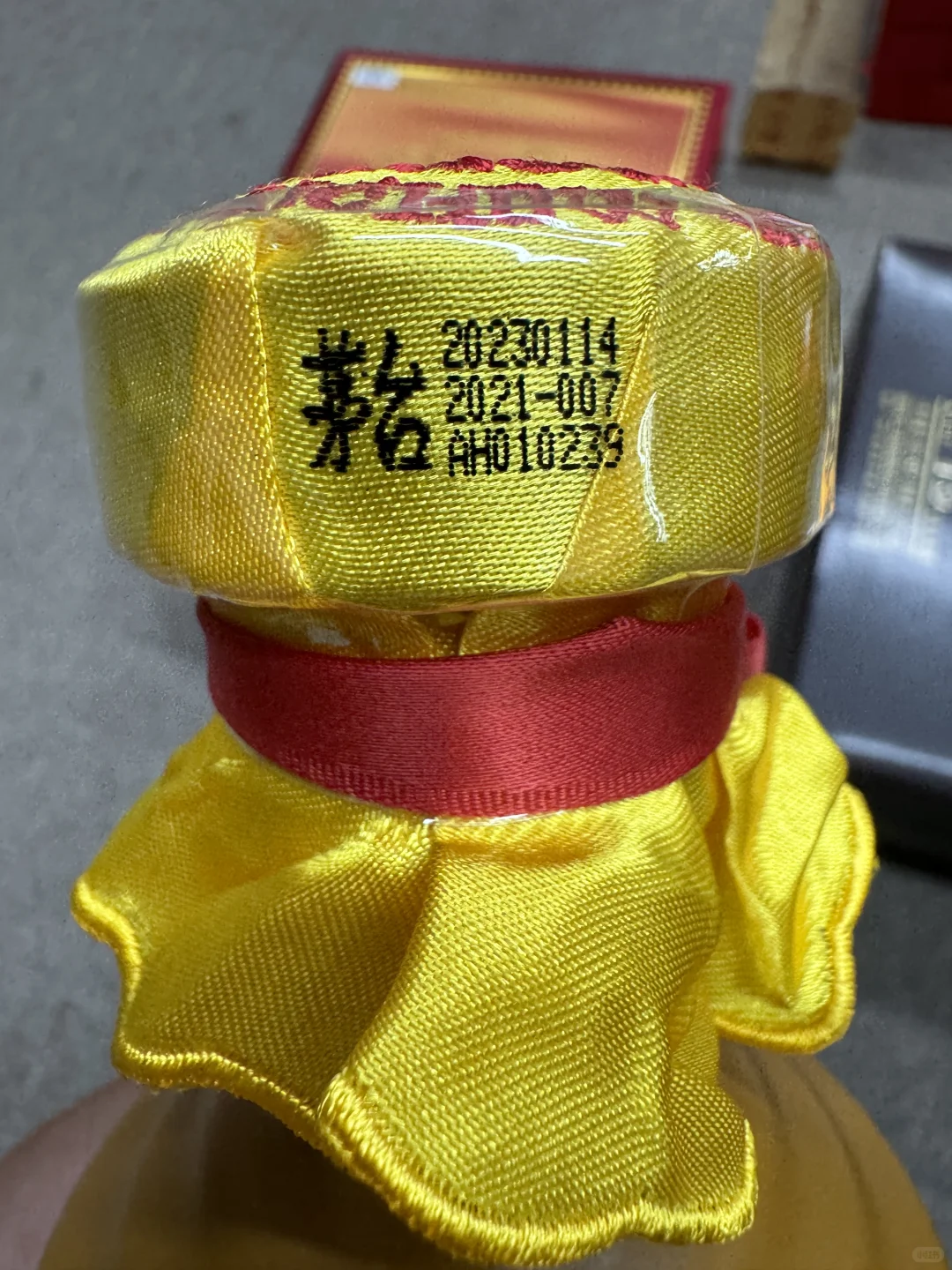 10月13日上海茅台今日行情速览表☀️茅台回收