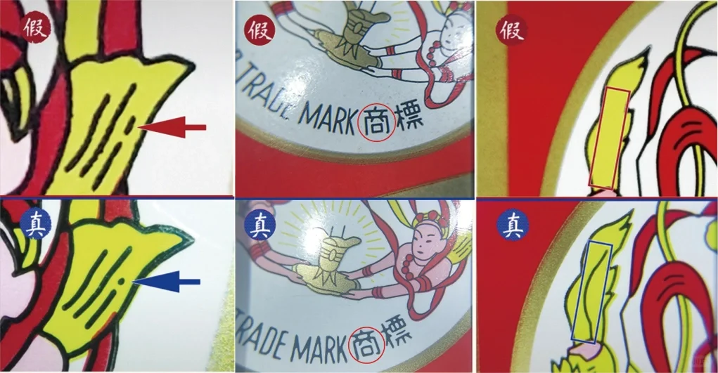 小茅课堂part2:茅台鉴真第二弹