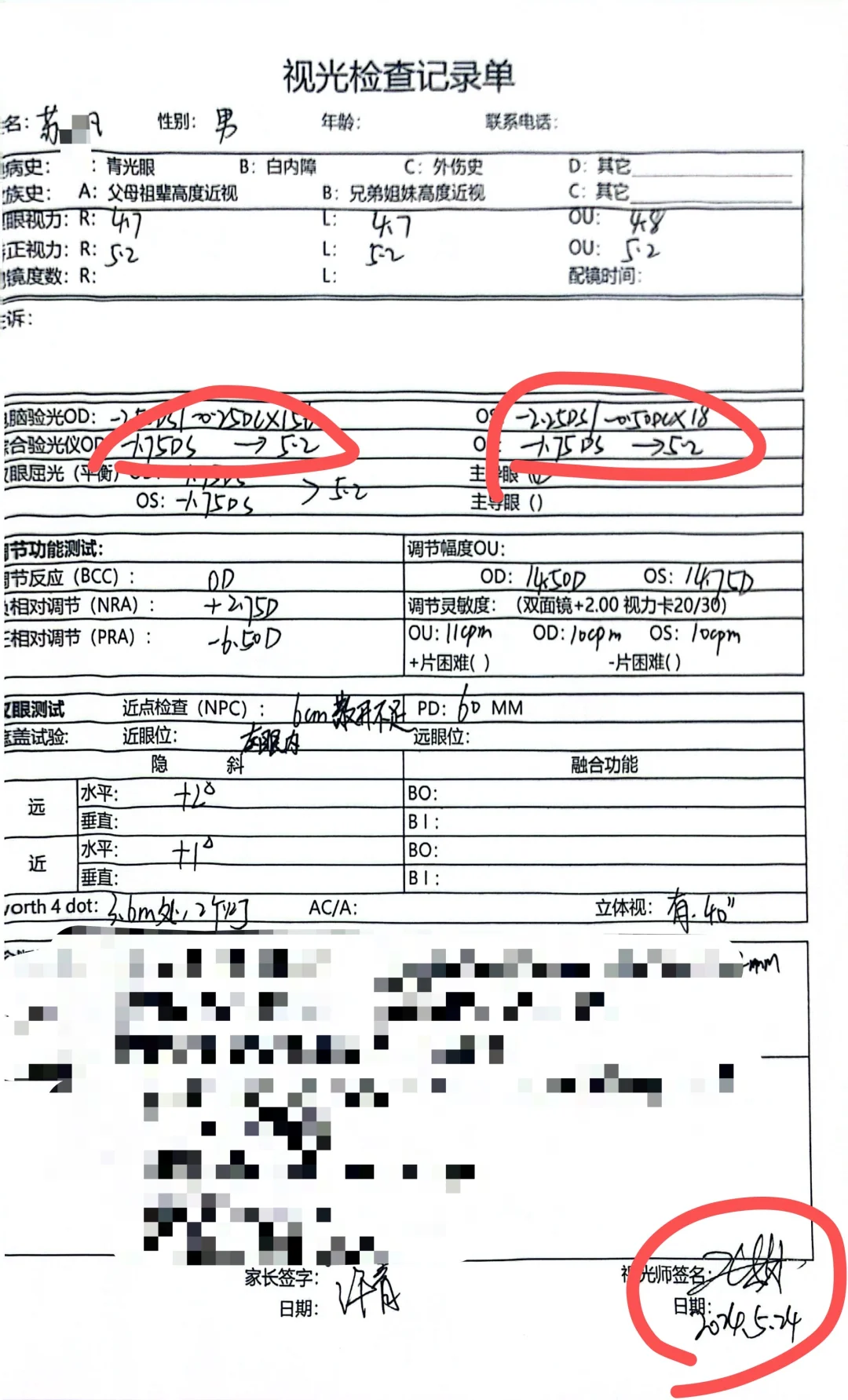 别人家姐弟来了 度数全都⬇️