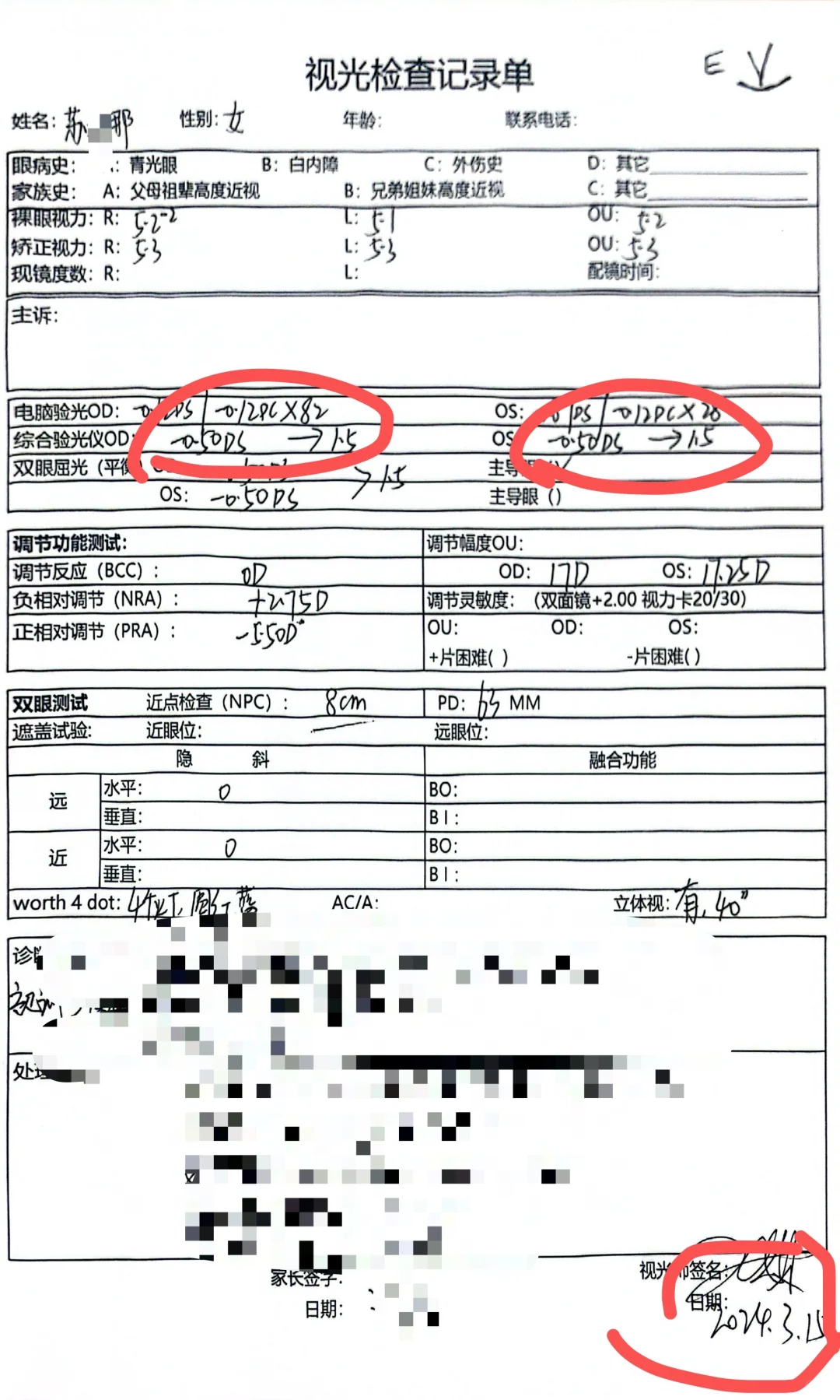 别人家姐弟来了 度数全都⬇️