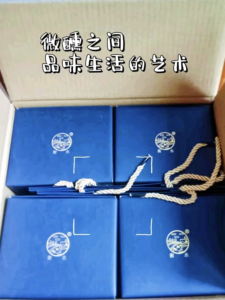 plog|被朋友安利的老白干,聚会必囤清单+1