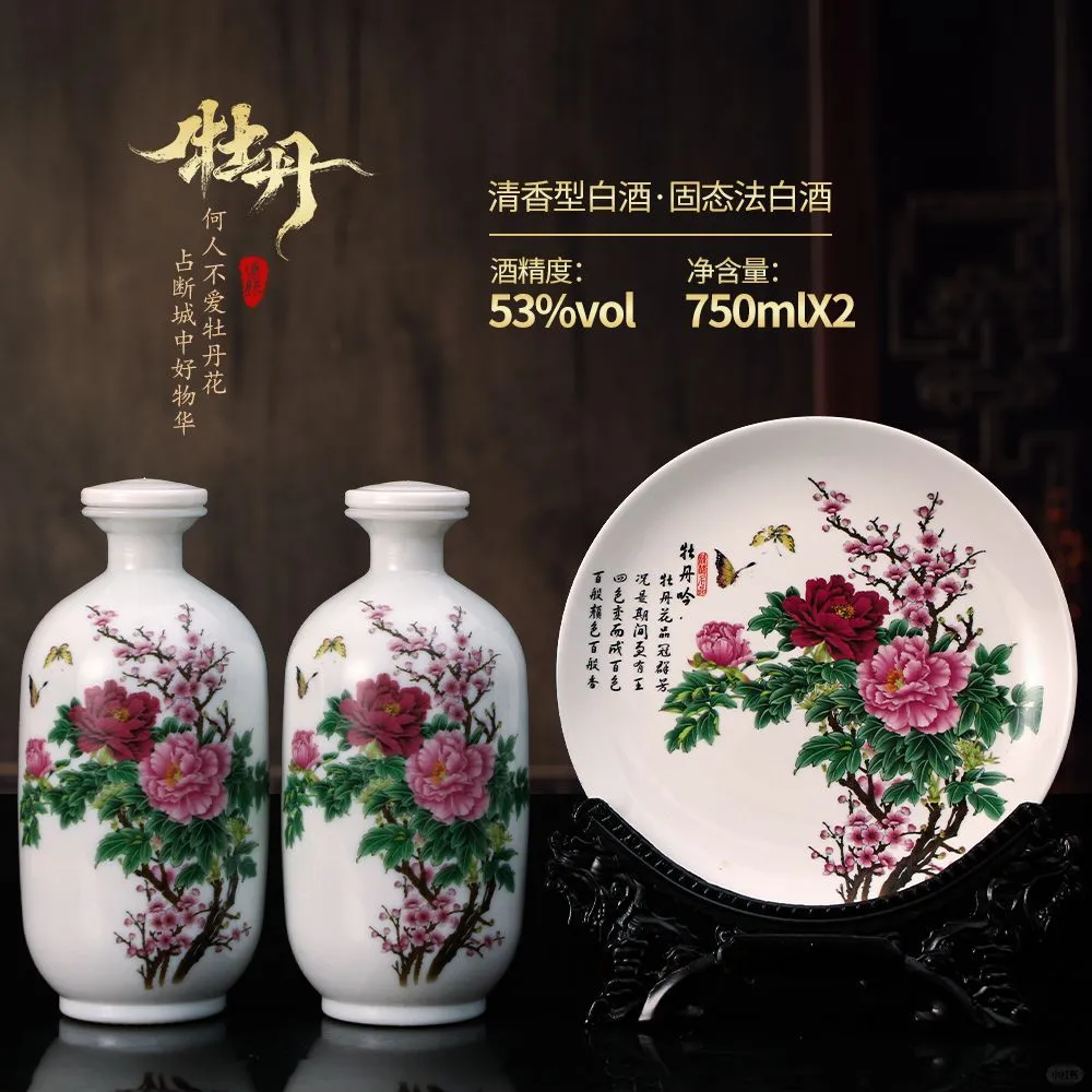你最想把这组“诗酒国风”送给谁?
