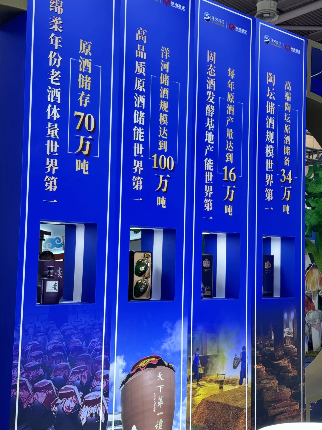 中国厨师节，洋河免费送酒啦?