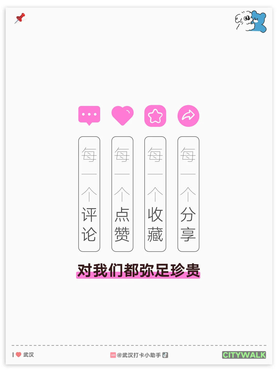 酒博会、烘焙展、其他打卡合集