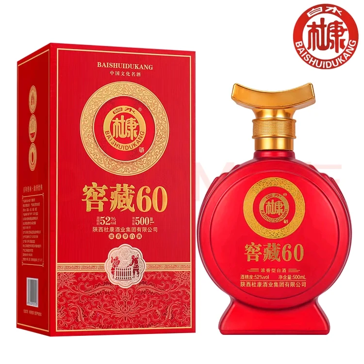 藏在身边的国酒，中秋就喝它！