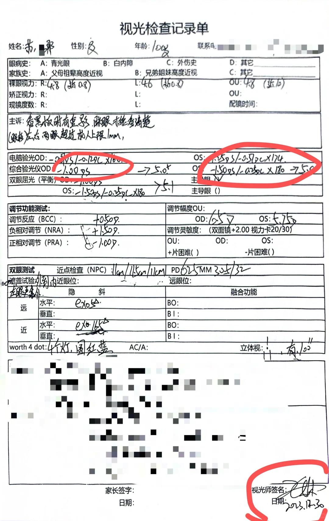 别人家姐弟来了 度数全都⬇️