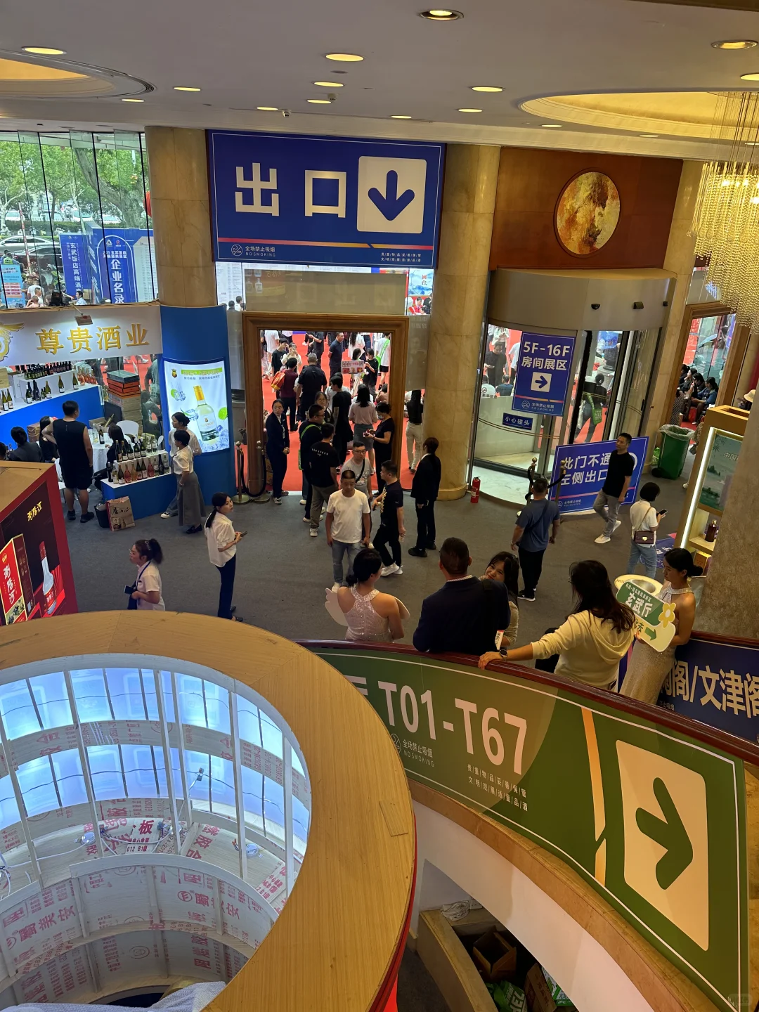 2025南京秋糖必冲?高端酒类展太顶了！