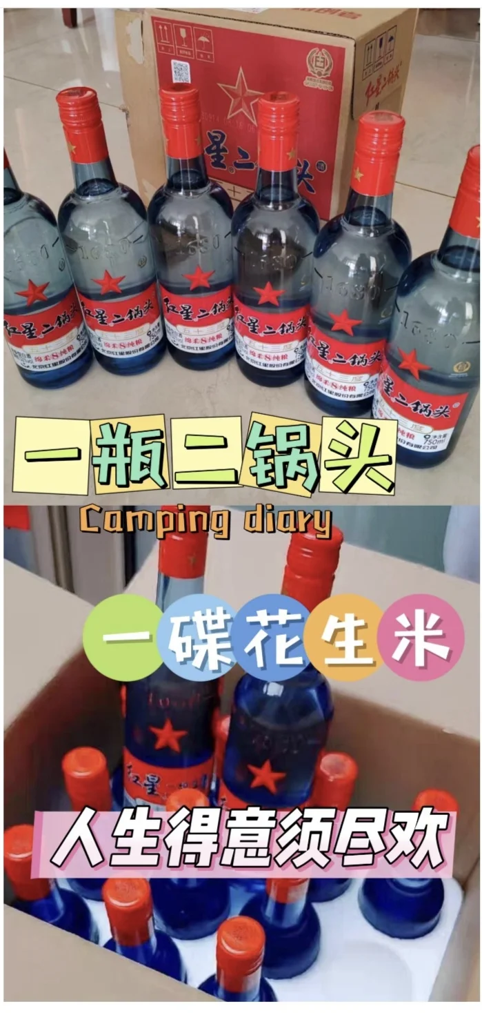 温哥华热卖