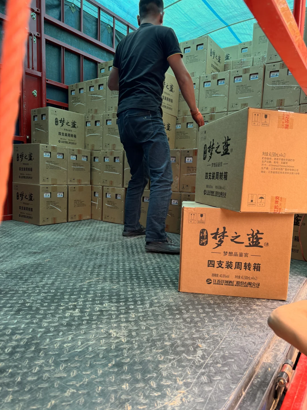 梦之蓝梦想品鉴官到货啦~?