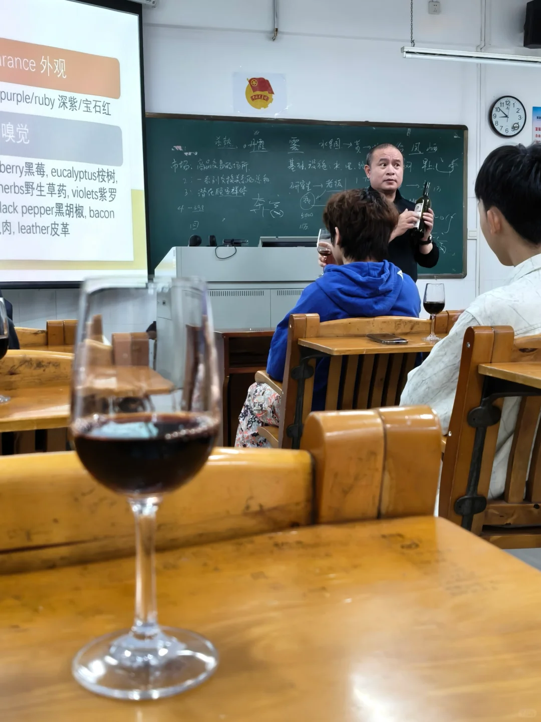 岭师葡萄酒课来啦