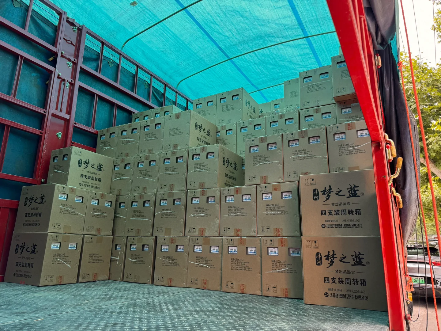 梦之蓝梦想品鉴官到货啦~?