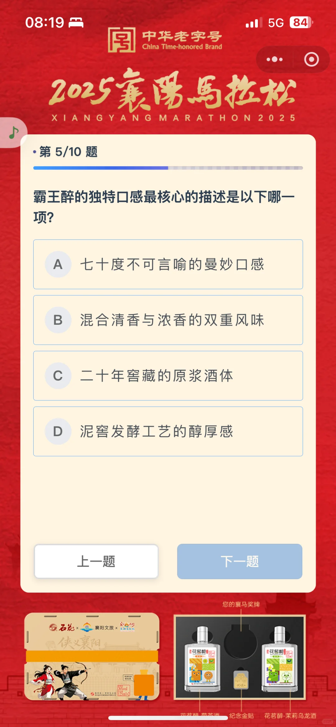 石花酒业，玩不起就别折磨人