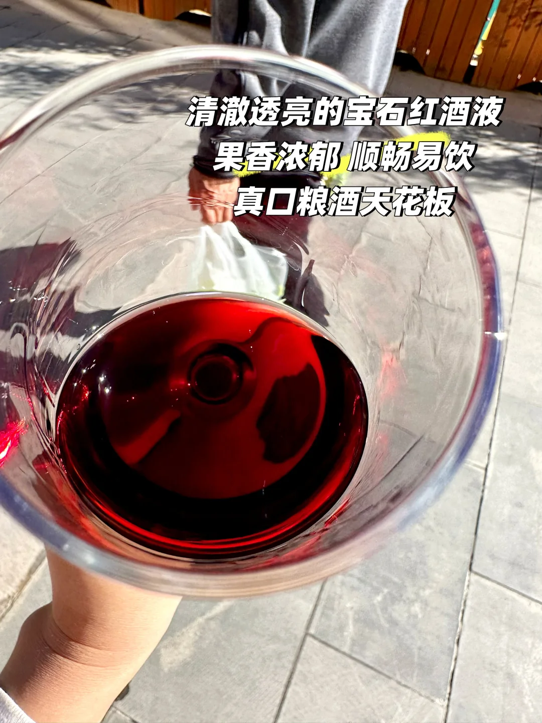 宁夏源头直发口粮红酒！踩箱喝不心疼！