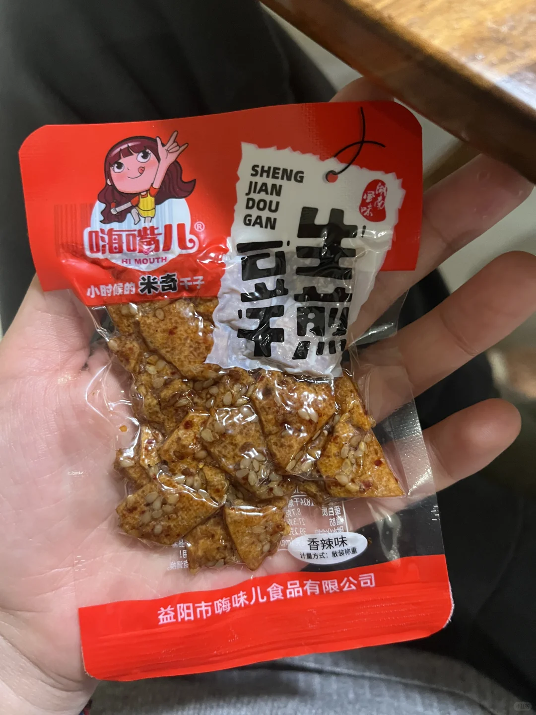 昨晚小酌～