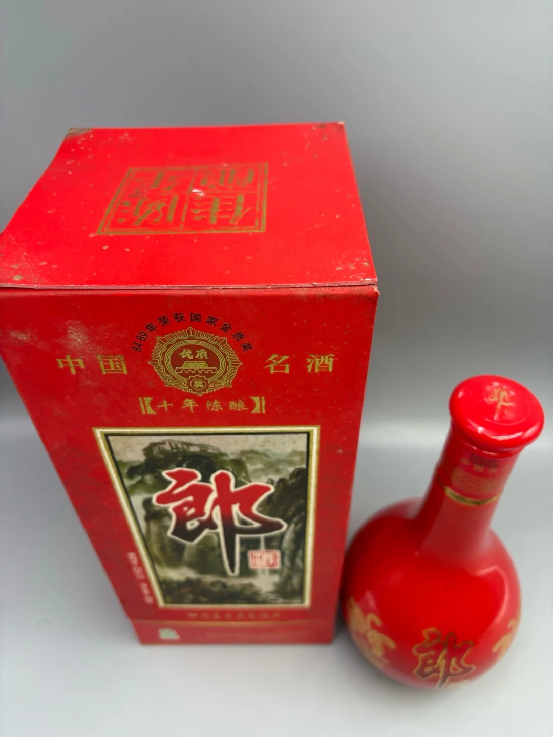 2003年 红花郎十 【一代】首发年份 收藏绝