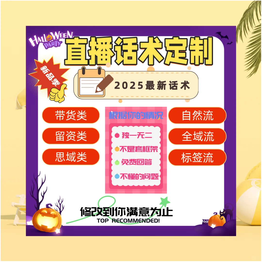 卖白酒的到底该怎么说