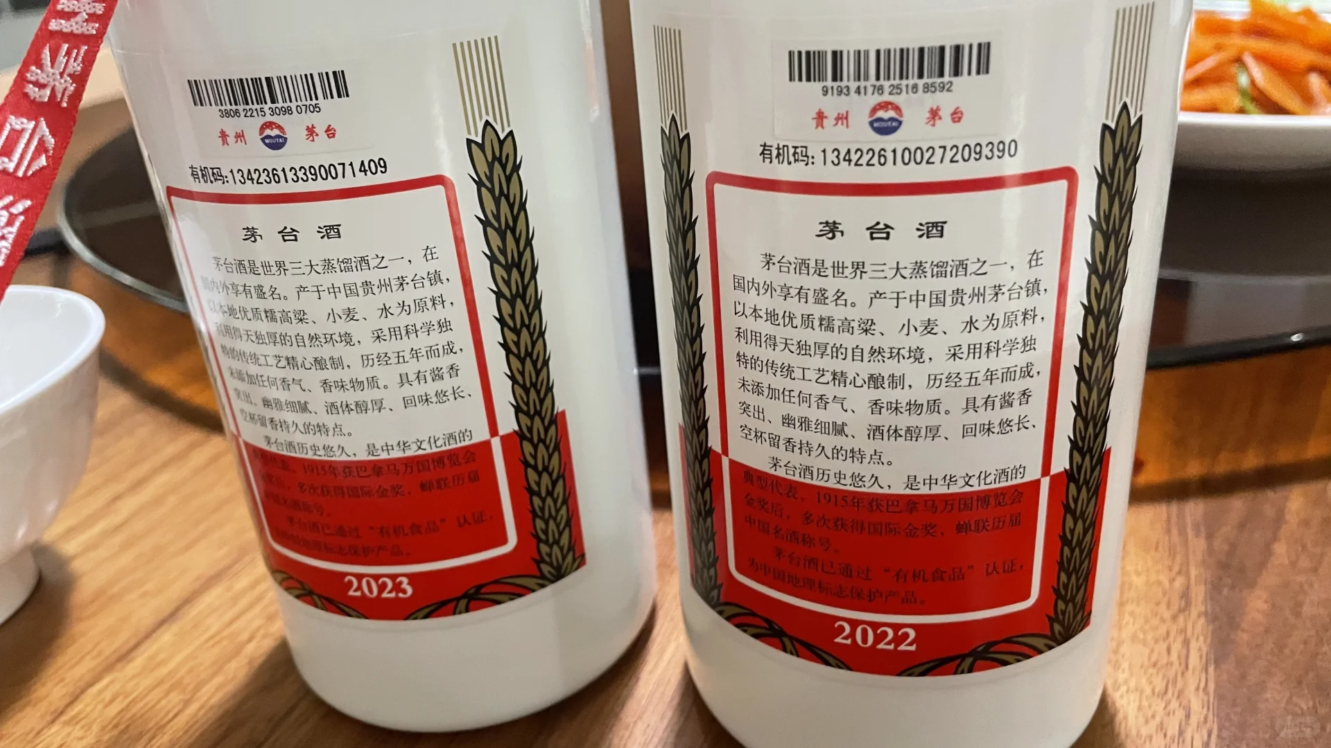 昨晚小酌～