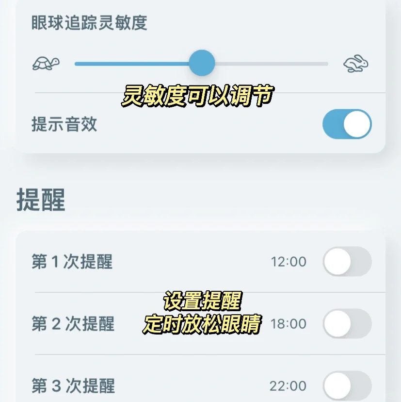 听我说谢谢你！?近视度数2年没涨了！