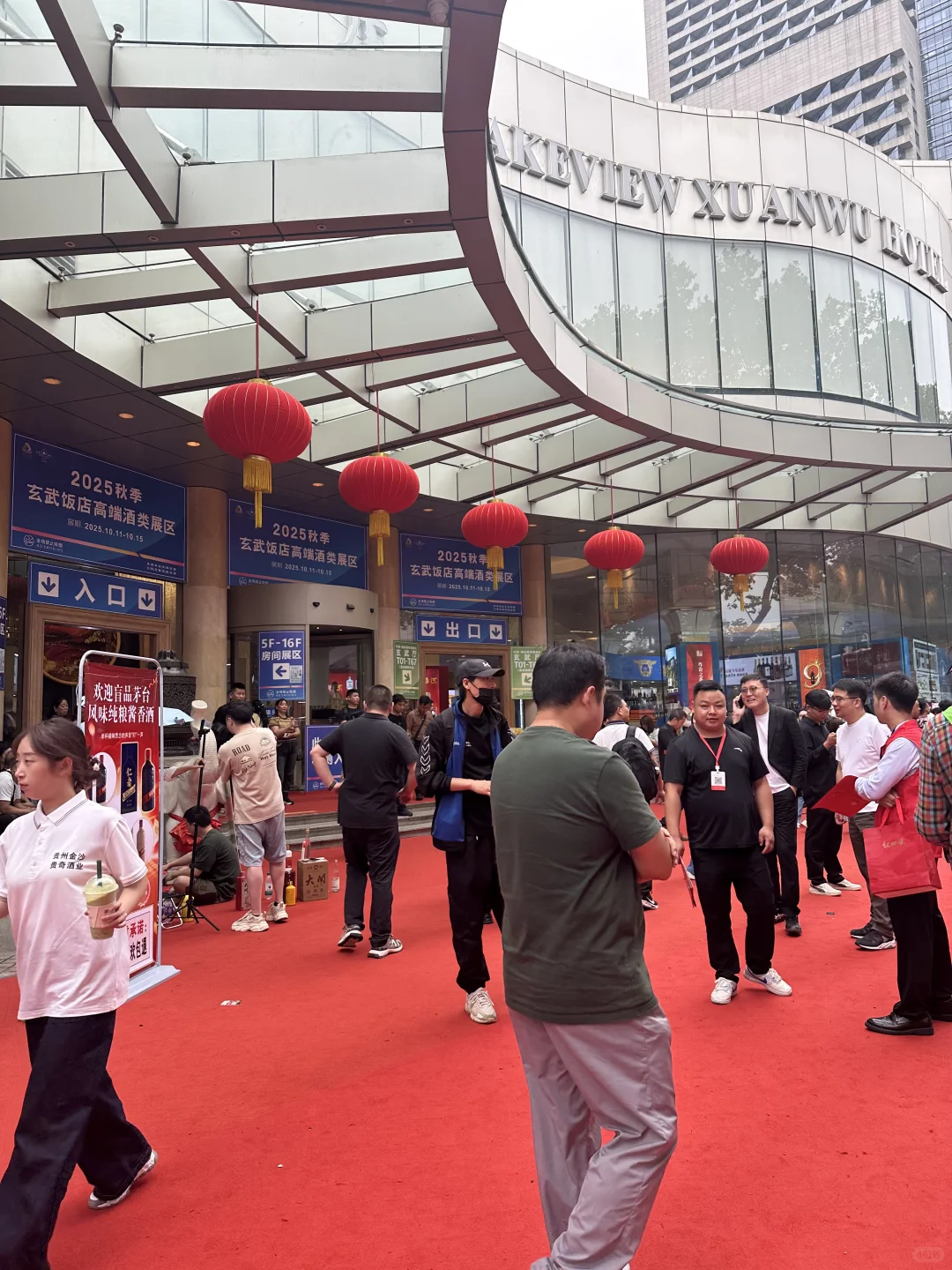 2025南京秋糖必冲?高端酒类展太顶了！