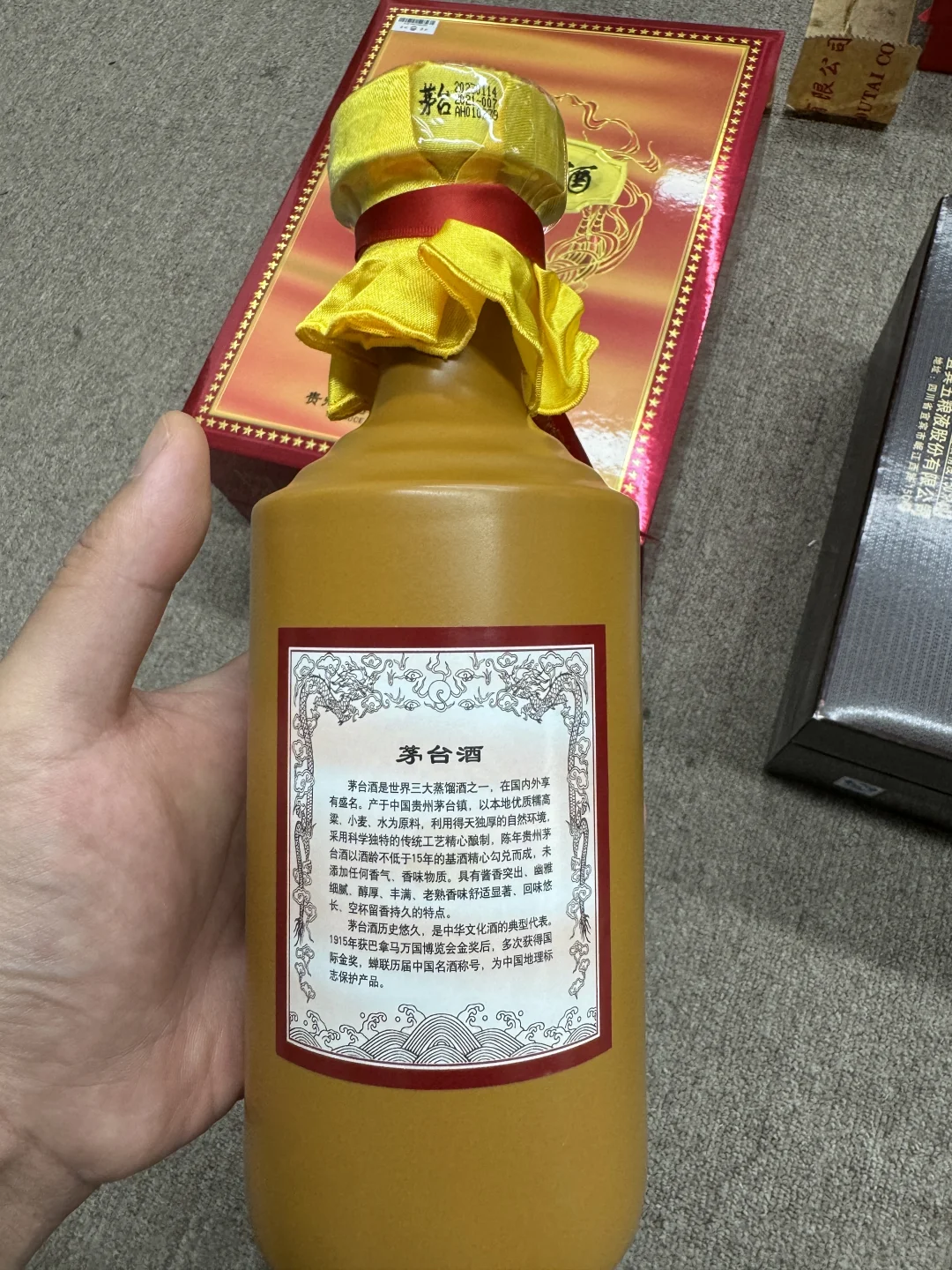10月13日上海茅台今日行情速览表☀️茅台回收