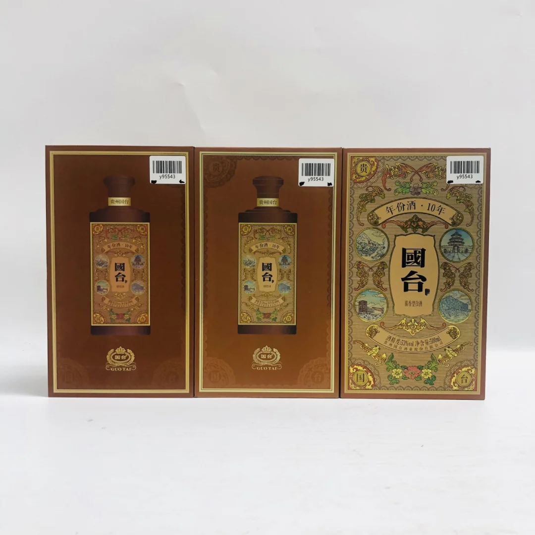 国台年份酒10年