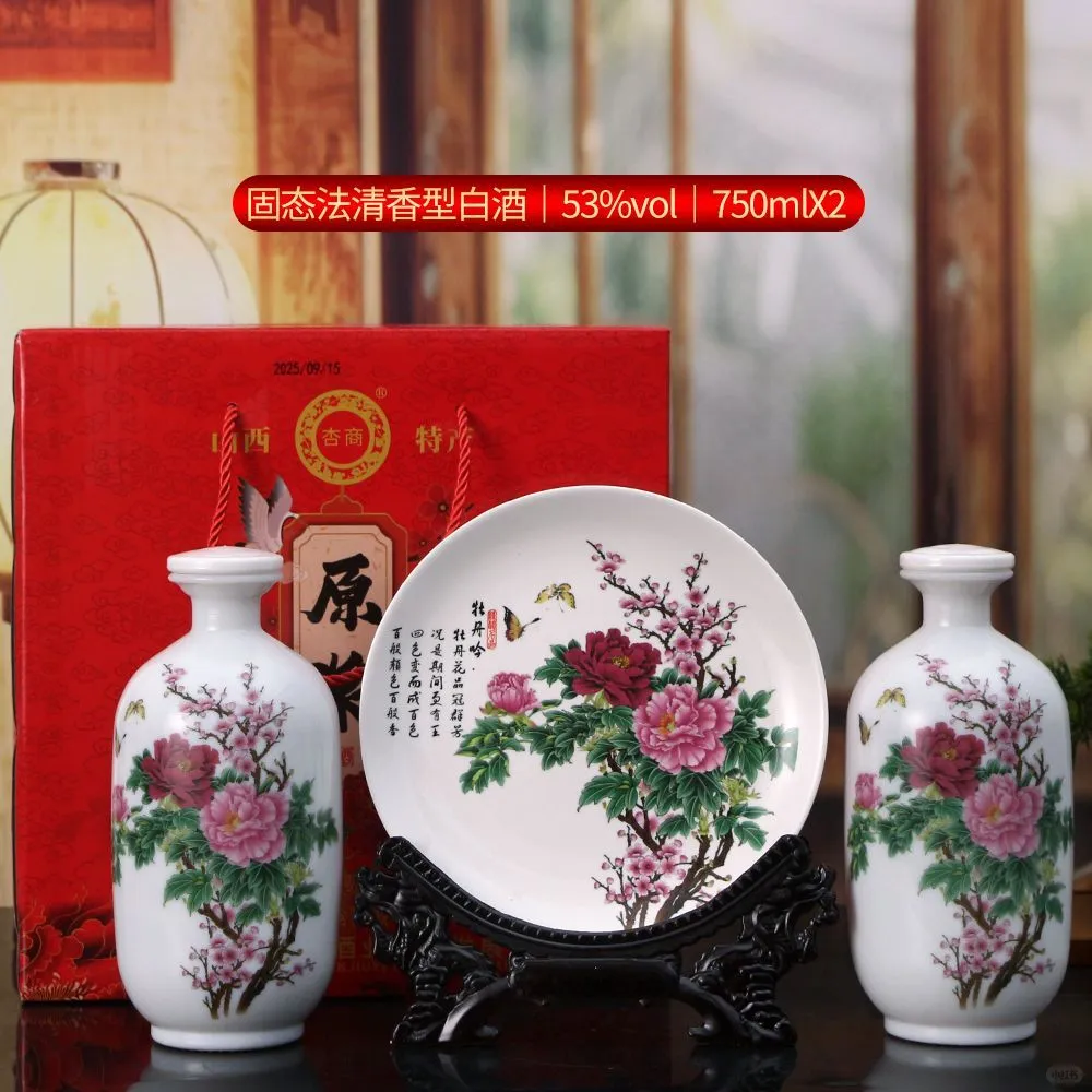 你最想把这组“诗酒国风”送给谁?