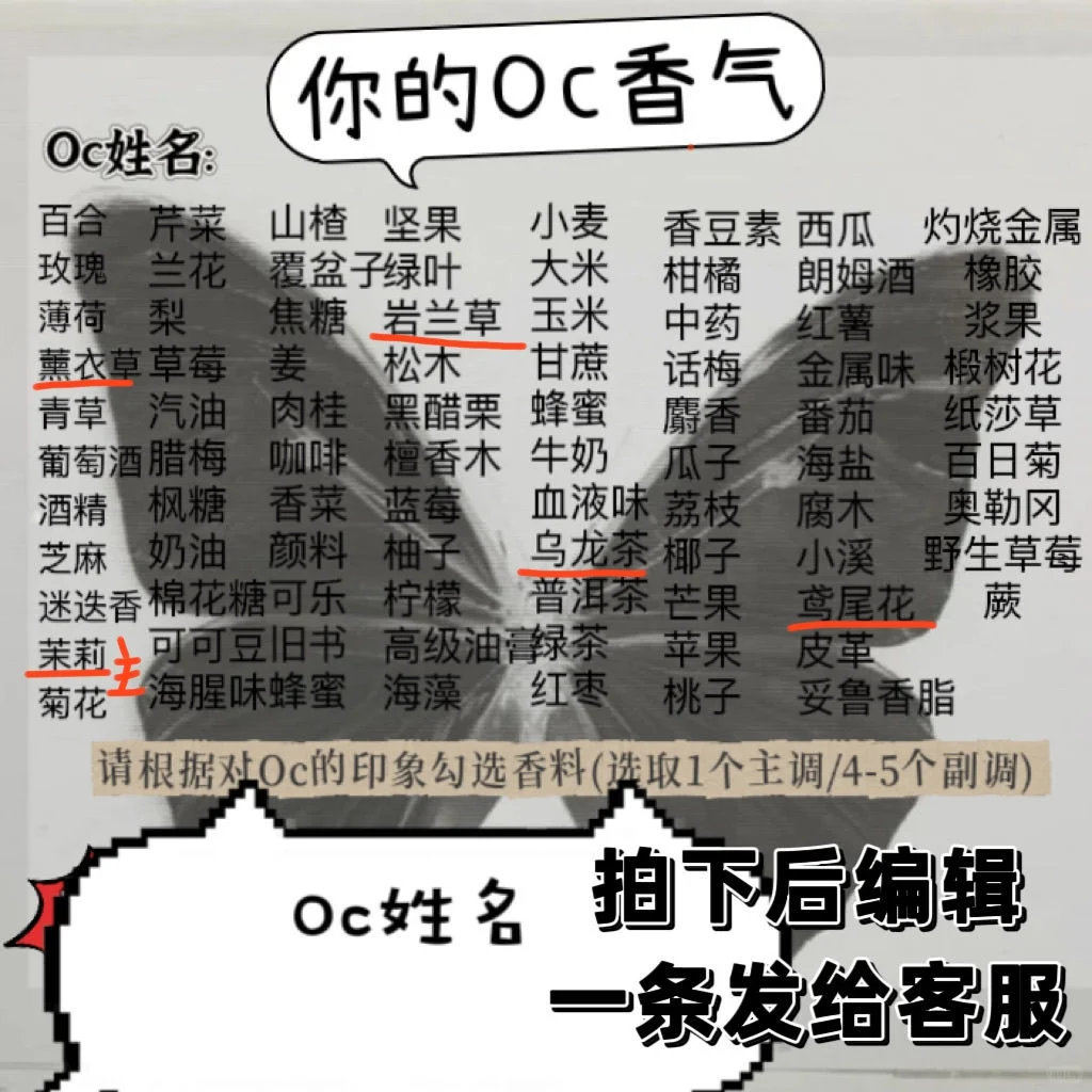 有人能看看这两个会好闻吗