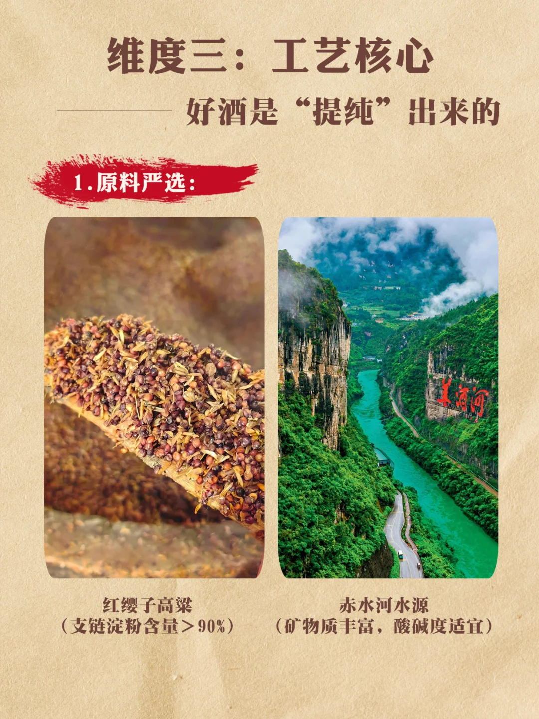 “酒体干净”到底怎么判断?新手必看!