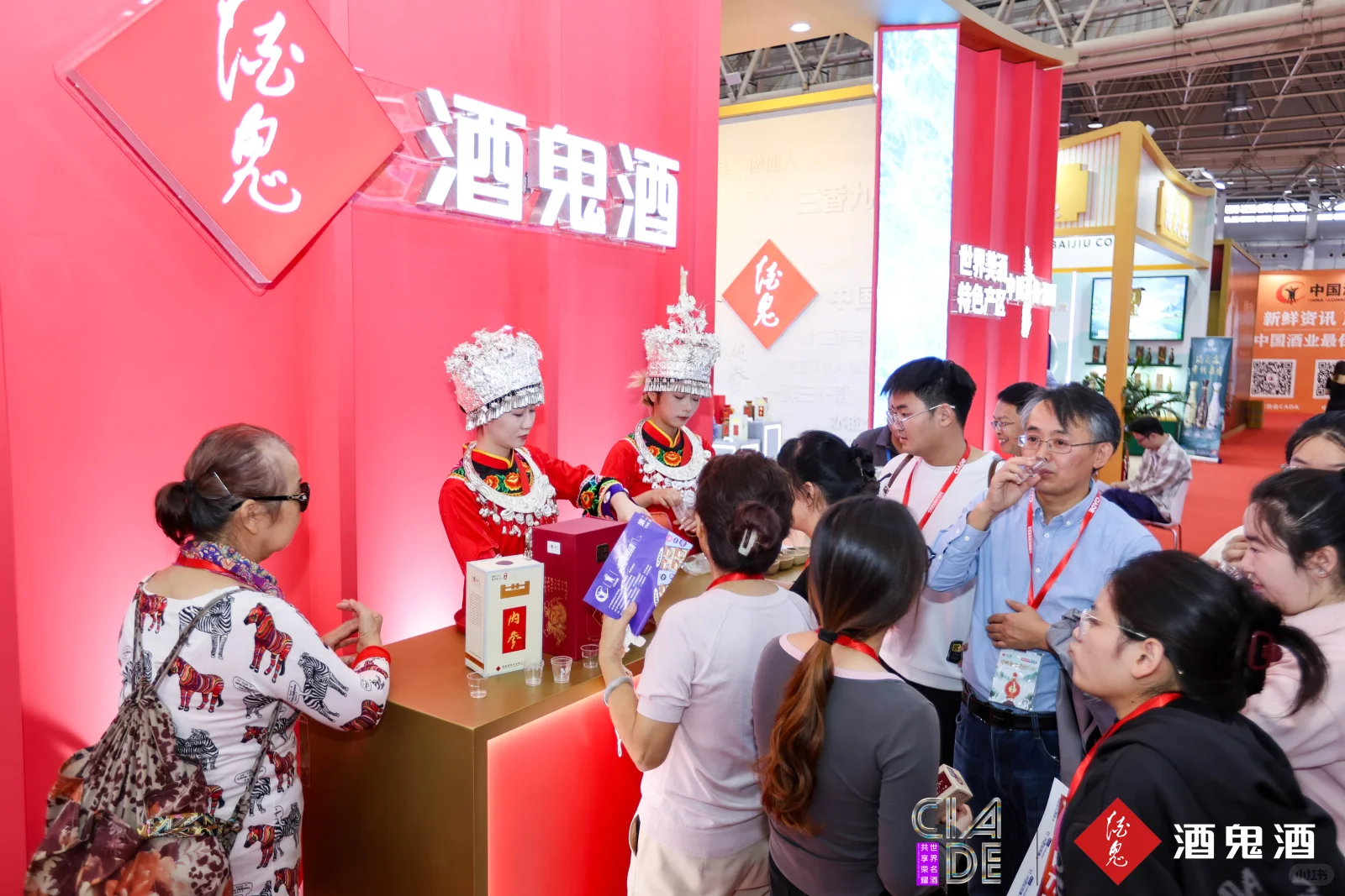 第23届酒博会圆满收官！