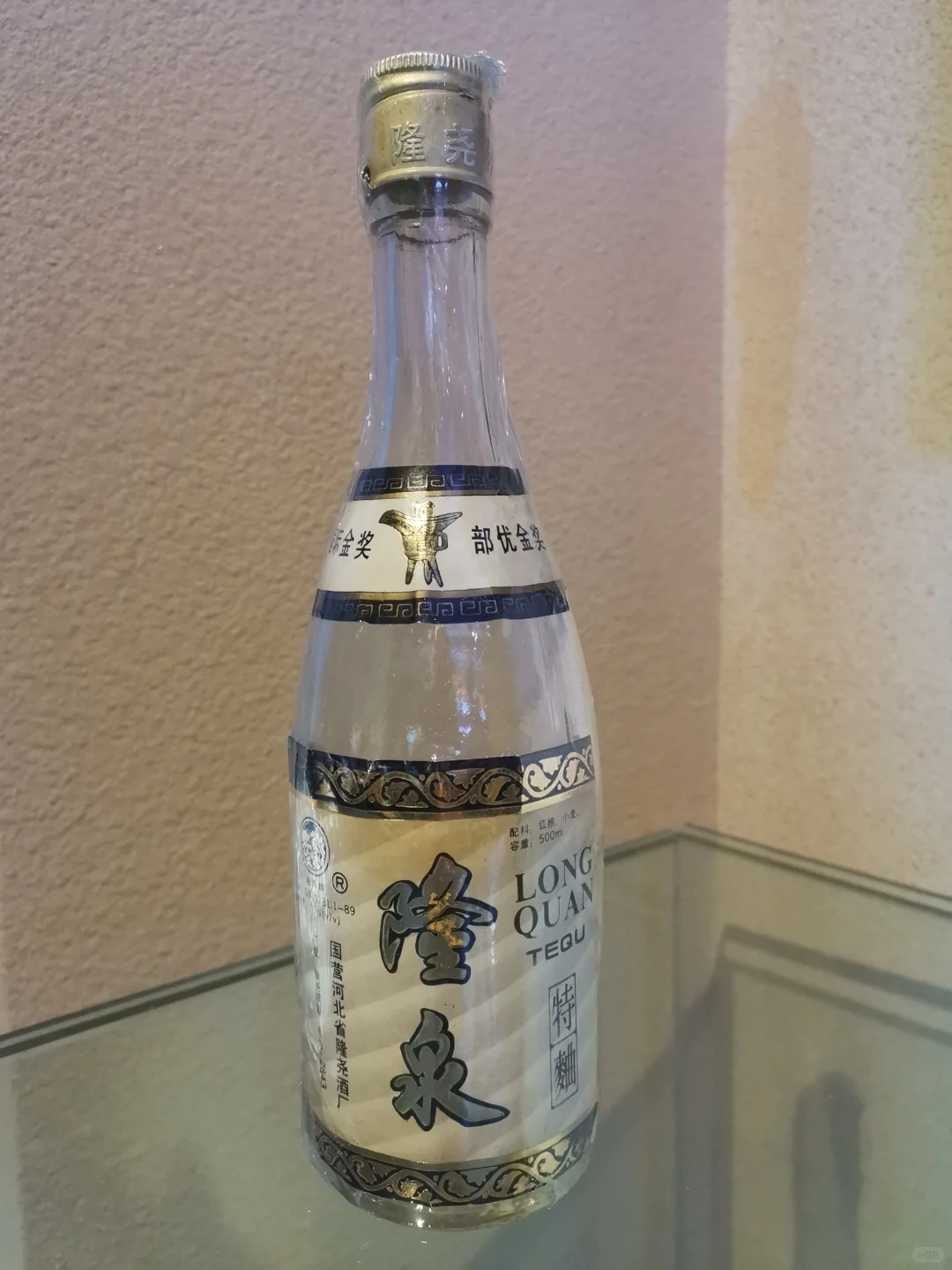 这酒也太老了吧！！！
