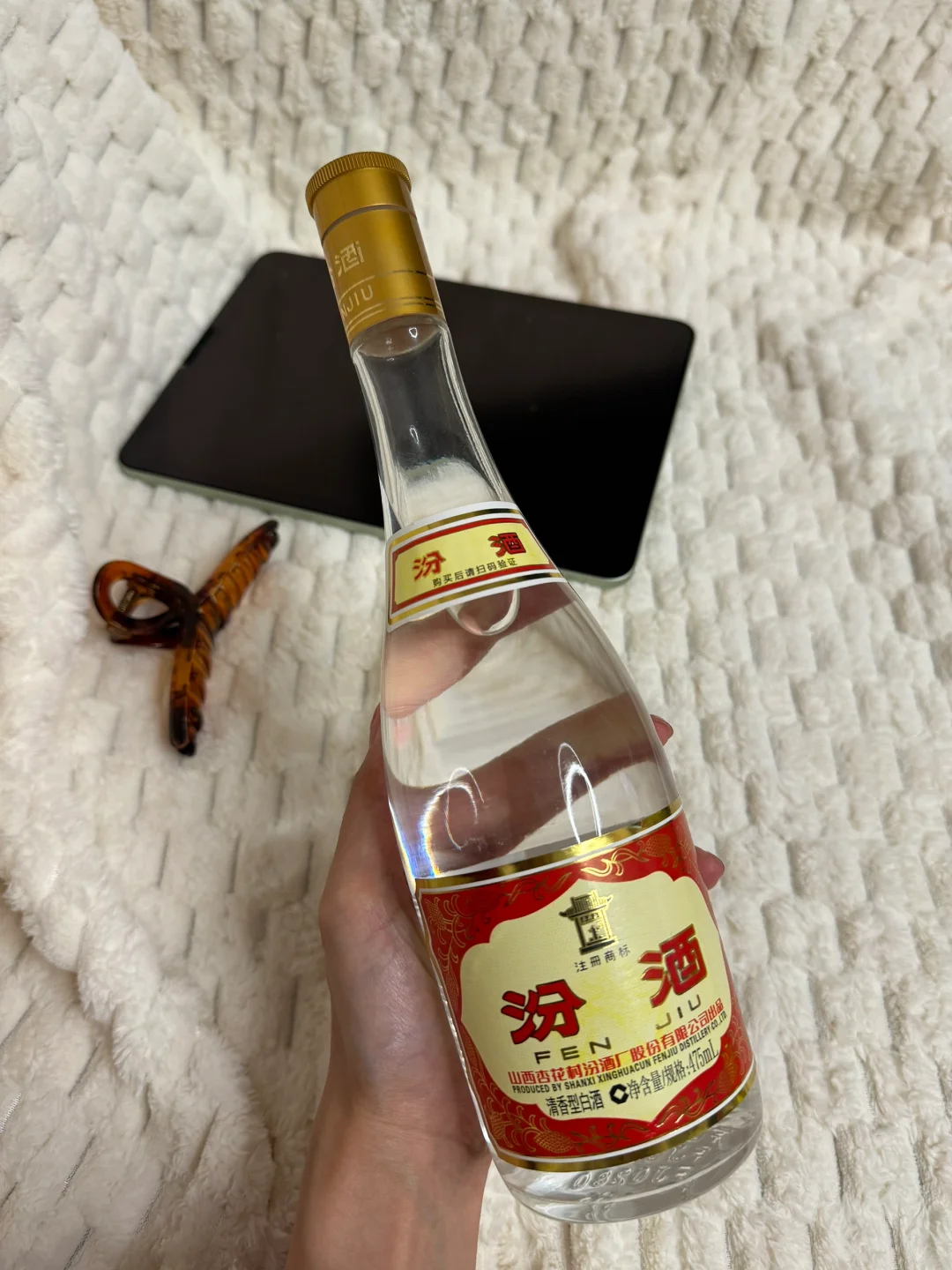 酒蒙子的夜晚