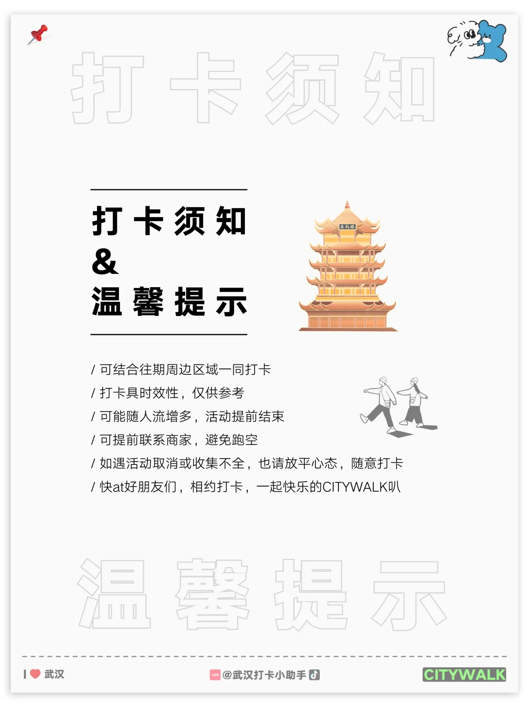 酒博会、烘焙展、其他打卡合集