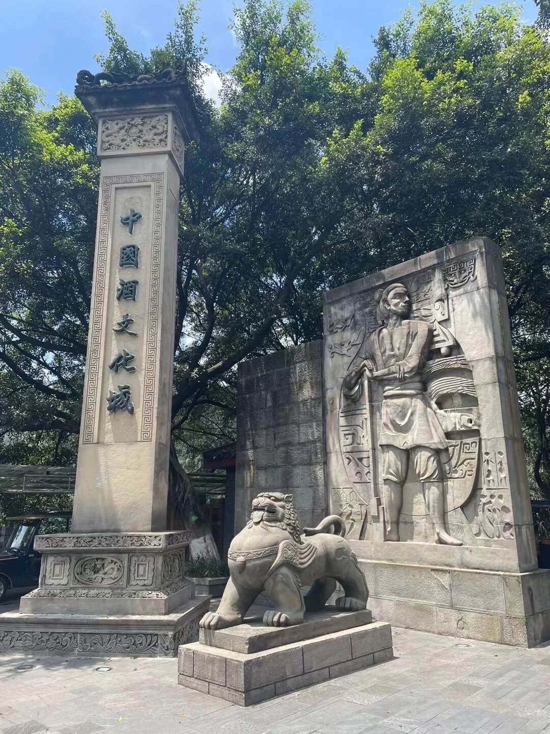 教你一天玩转茅台镇?