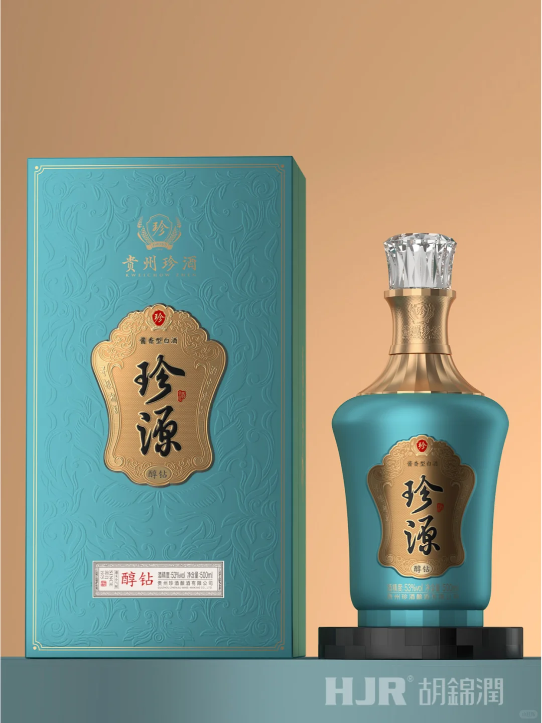 No19.老珍酒 新珍源-酱香白酒原创设计