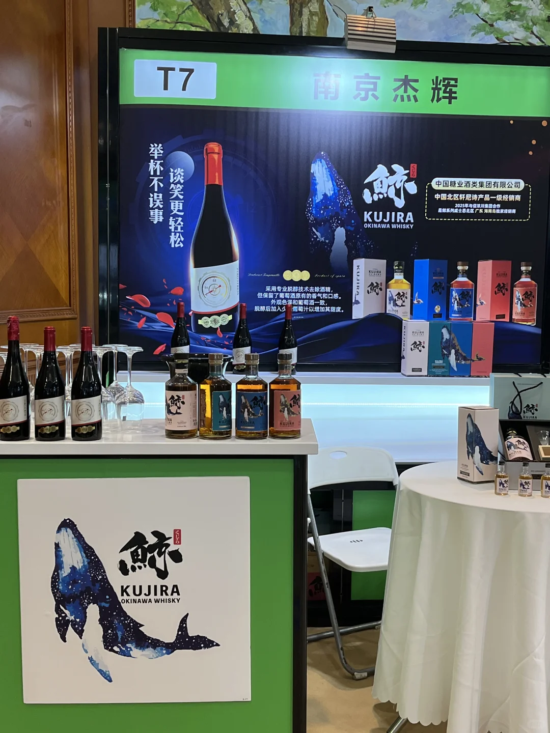 玄武湖旁?南京下半年最值得冲的展会来了