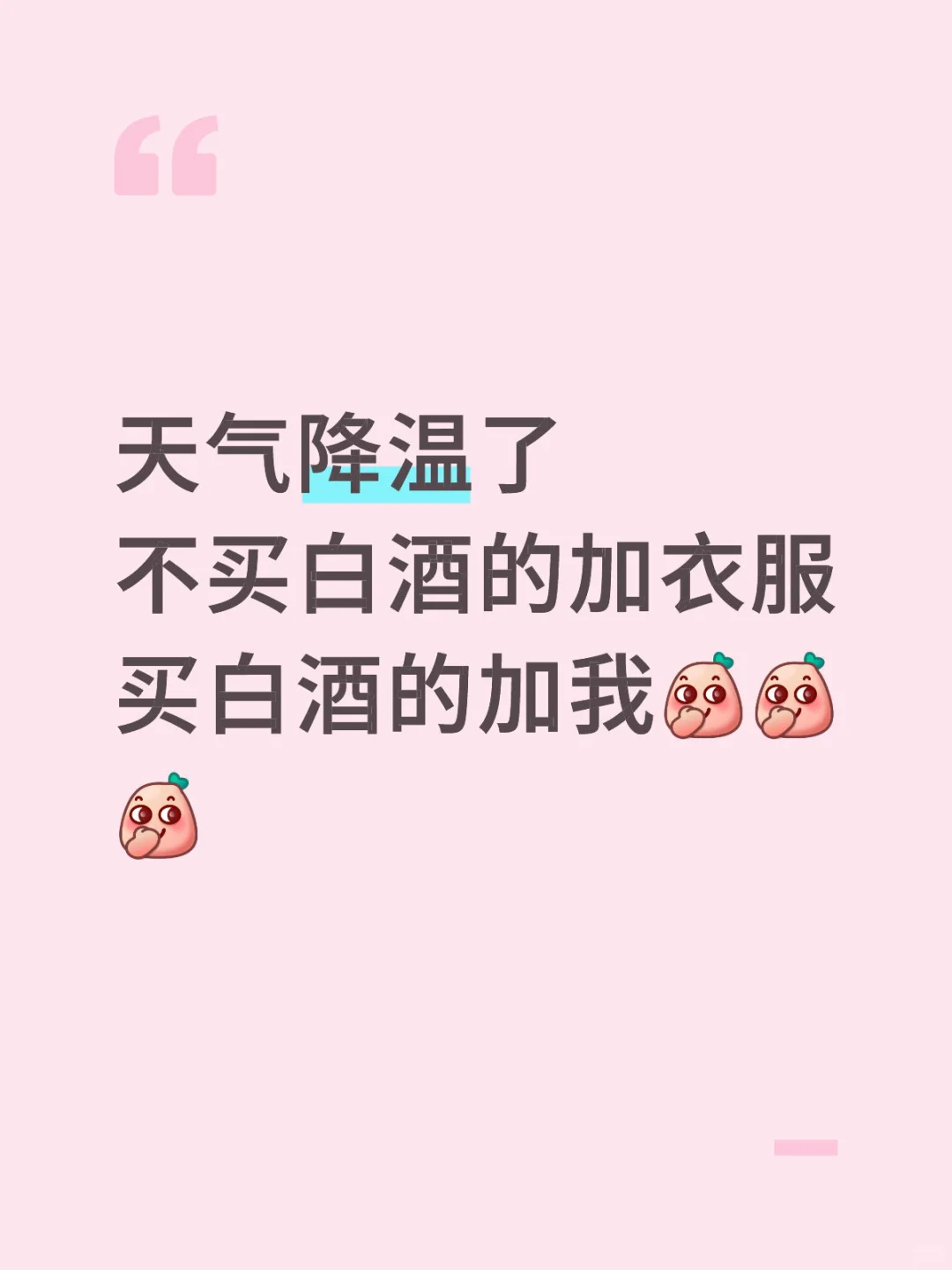 需要白酒联系我 ٩(❛ัᴗ❛ั⁎)