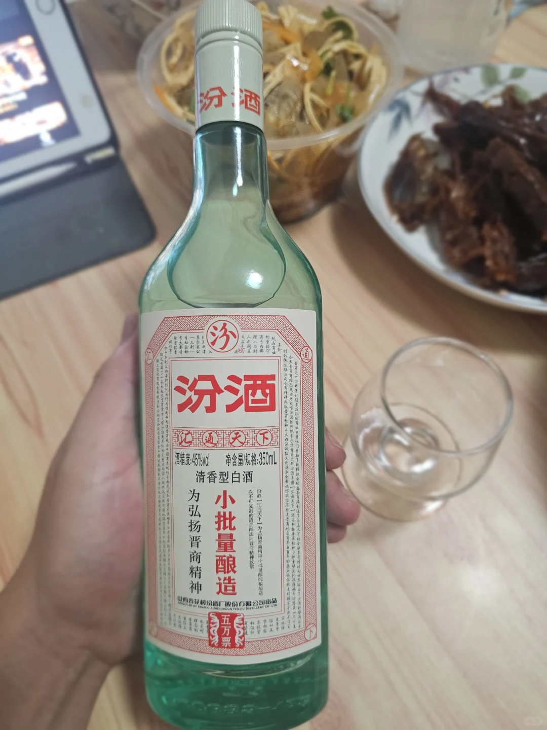 今日系列（62）