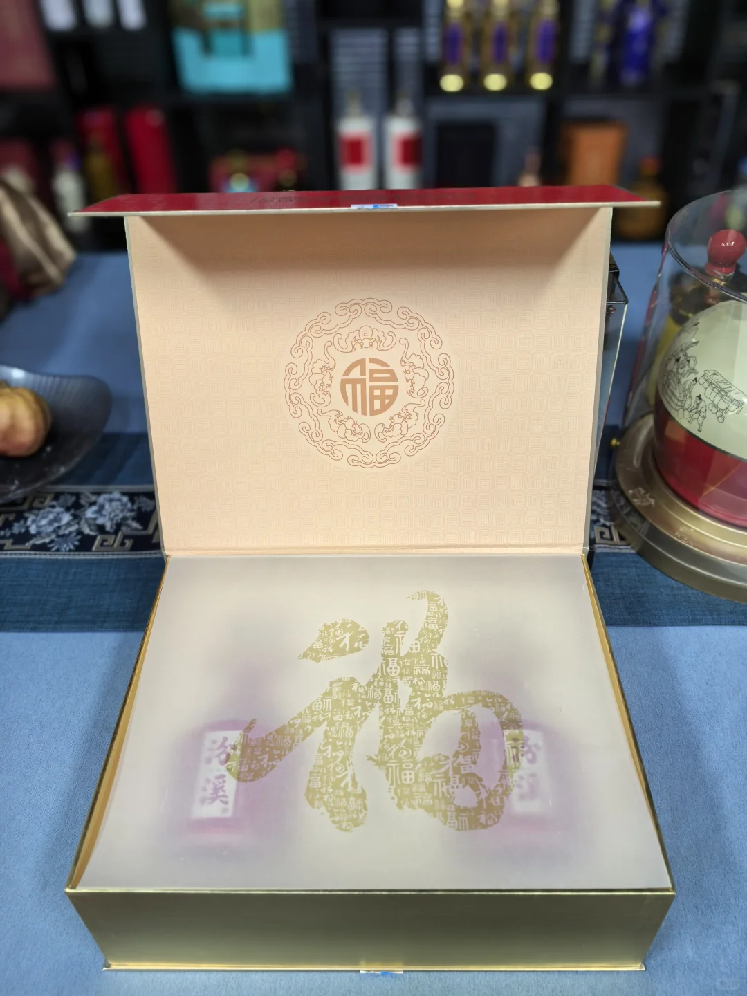 汾溪酒礼盒